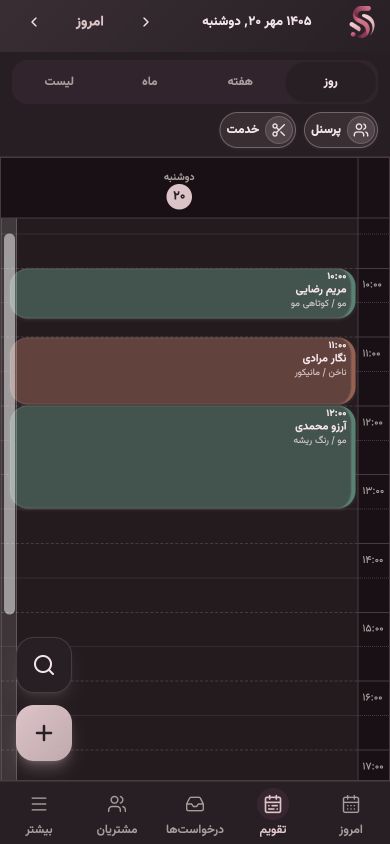 تقویم روزانه سالونا با نوبت کوتاهی مریم رضایی ساعت ۱۰ و دو نوبت دیگر با مشتریان نمایشی